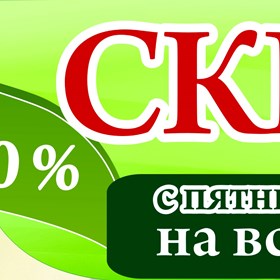 Реклама: Баннеры